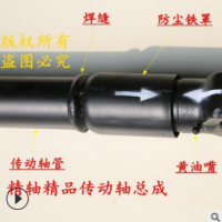 傳動軸 北京130傳動軸總成加工定制各種型號傳動軸