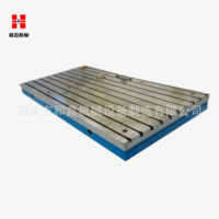 T型槽工作臺(tái) 專業(yè)定制優(yōu)質(zhì)焊接平臺(tái) 鑄鐵工作臺(tái)鑄鐵