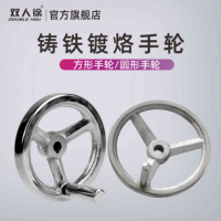 鑄鐵手輪手輪鍍鉻木工機械手輪帶鍵槽手柄廠家直銷手柄手輪