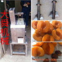 杏子去核機(jī)，杏梅去核機(jī)，去核分瓣一體機(jī)