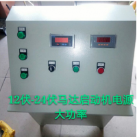 12-24伏馬達(dá)啟動(dòng)機(jī)電源 汽車起動(dòng)機(jī)測(cè)試臺(tái)配件