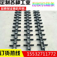 FU鏈條刮板機配件專用鏈條FU270刮板輸送傳動鏈條可定做