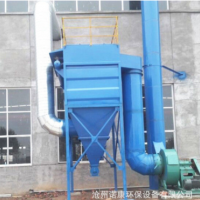諾康直銷脈沖布袋式除塵器 單機(jī)鍋爐除塵器