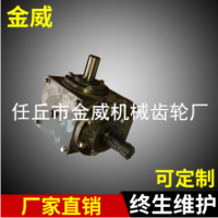 優(yōu)質(zhì)齒輪箱 L型換向箱 變速齒輪箱 銷售農(nóng)機齒輪箱