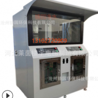 售水機(jī)外殼 外殼鈑金 大屏幕售水機(jī) 自動售水機(jī)