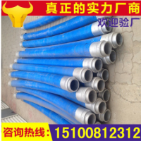 專(zhuān)業(yè)供應(yīng)混凝土泵車(chē)膠管 泵管連接輸送混凝土膠管 砼泵膠管