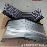 導(dǎo)軌機(jī)床防護(hù)罩 鋼板伸縮防護(hù)罩 盔甲式風(fēng)琴防護(hù)罩