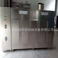 不銹鋼光氧凈化器 光氧催化廢氣處理設備
