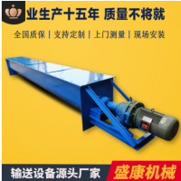 螺旋上料機(jī)水泥蛟龍給料機(jī)U型絞龍不銹鋼無(wú)軸螺旋輸送機(jī)
