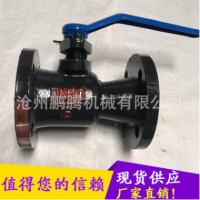 蘭州高溫球閥使用壽命長(zhǎng)、耐高溫的能力強(qiáng)