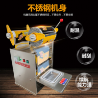 鎖鮮盒封口機(jī) 鴨貨類手壓半自動(dòng)鎖鮮封口機(jī)