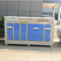 光氧催化燃燒 UV廢氣處理設備 空氣凈化器 吸附箱