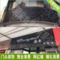 亮片風(fēng)動扣板門頭牌 舞臺加厚風(fēng)動扣板亮片婚禮扣板