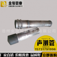 橋梁樁基超聲波檢測(cè)管廠家