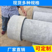 植物纖維增強下水道管 優(yōu)質(zhì)下水管道管品質(zhì)保障