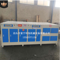 光氧活性炭一體機 光氧機設(shè)備 活性炭吸附箱