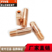 林肯定制導電嘴2.0焊絲藥芯焊槍導電嘴定制