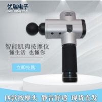 肌肉按摩儀新品筋膜槍按摩槍肌肉深層放松電動靜音強(qiáng)震按摩儀
