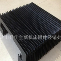 pvc風(fēng)琴防護罩 導(dǎo)軌機床防塵罩 柔性伸縮防護罩耐高溫防護罩