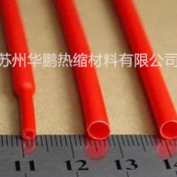 供應(yīng)硅膠熱縮套管，氟橡膠熱縮套管，耐高溫硅膠絕緣管