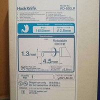 奧林巴斯一次性使用粘膜切開(kāi)刀  廠家直銷