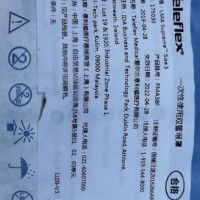 泰利福一次性使用雙管喉罩125040 廠家低價直銷