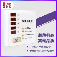 小區(qū)電瓶車智能充電站充電應(yīng)如何管理、改善？
