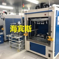 手持激光焊接機_激光塑料焊接機_IR紅外線焊接機_激光打孔機
