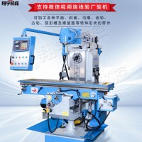 翔宇X6436立臥兩用銑床 質(zhì)美價優(yōu)，自產(chǎn)自銷，讓利客戶