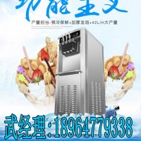 泰而勒冰淇淋機_質(zhì)量