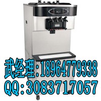 泰而勒冰淇淋機有限公司