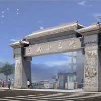 華陽雕塑 云南藝術(shù)大門 重慶校園大門設(shè)計(jì) 貴州園區(qū)大門