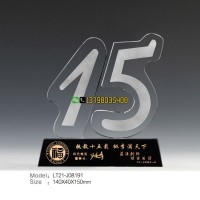 教師獎(jiǎng)杯 從教15年紀(jì)念品 教育局/學(xué)校表彰榮譽(yù)稱(chēng)號(hào)老師獎(jiǎng)杯