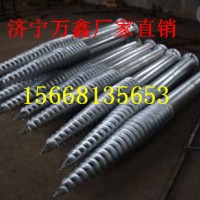 濟寧萬鑫地螺絲廠家