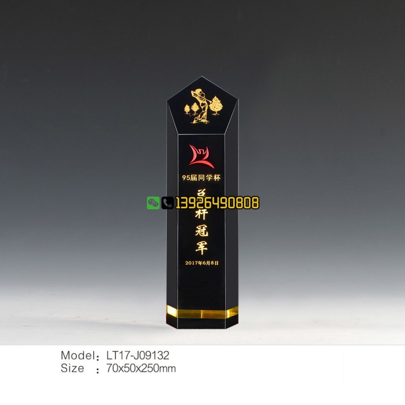 五角柱黑水晶獎(jiǎng)杯