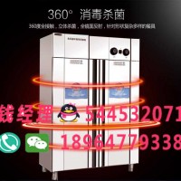 美廚消毒柜—廠家