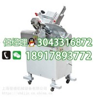 力洛克立式32型切片機