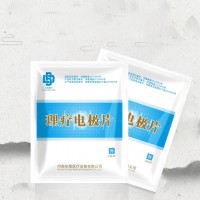 理療用體表電極優(yōu)勢