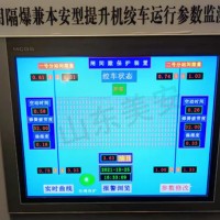 主副井提升機閘瓦間隙閘盤偏擺在線監(jiān)測過卷松繩保護裝置