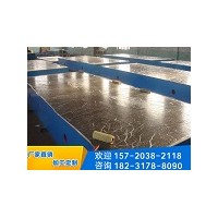 大型鑄鐵平臺(tái)求購(gòu)「寶都工量具」*上海*云南*陜西