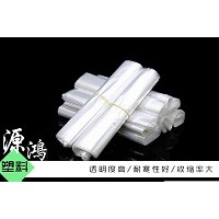 PVC熱收縮膜出售「源鴻塑料包裝」&山西&廣西&北京
