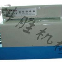 邯鄲科勝遠(yuǎn)紅外熱收縮包裝機|八角佛香收縮機|河北收縮機