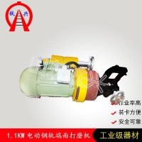 陽(yáng)泉手持式鋼軌端面打磨機(jī)打磨時(shí)間
