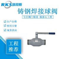 清洗全焊接球閥的作用-瑞柯斯閥門(mén)