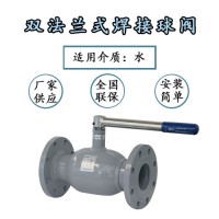 雙法蘭式全焊接球閥的參數(shù)-瑞柯斯閥門(mén)