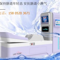 藍氧結(jié)腸水療儀的功能作用