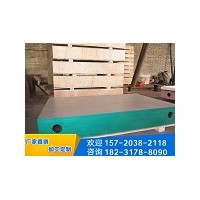 大型鑄鐵平臺(tái)交貨及時(shí)「寶都工量具」@上海@江蘇@廣州