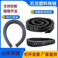 高速靜音拖鏈—高速靜音拖鏈批發(fā)