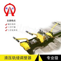 衡水液壓單項軌調(diào)YTF-400竟然有這些優(yōu)點
