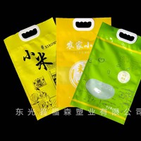 山東真空袋制造企業(yè)|福森塑業(yè)|設計定制真空塑料包裝袋